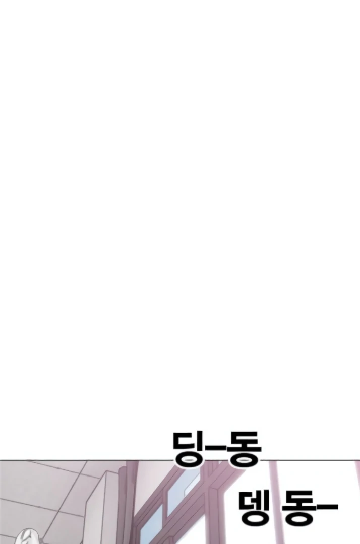 The Shaman’s Blade Chapter 21 - halaman 35