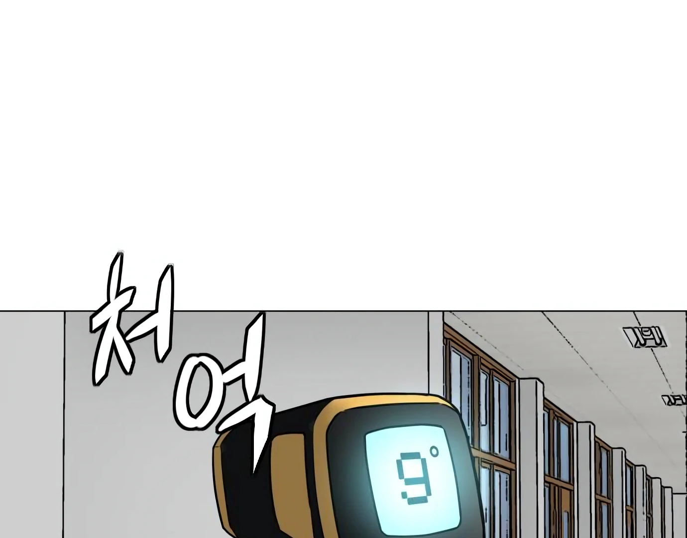 The Shaman’s Blade Chapter 23 - halaman 155