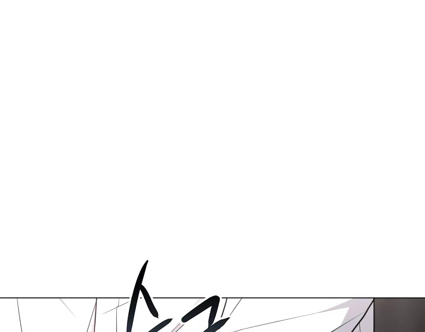 The Shaman’s Blade Chapter 23 - halaman 43