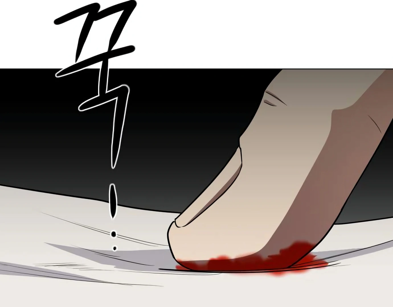 The Shaman’s Blade Chapter 25 - halaman 216
