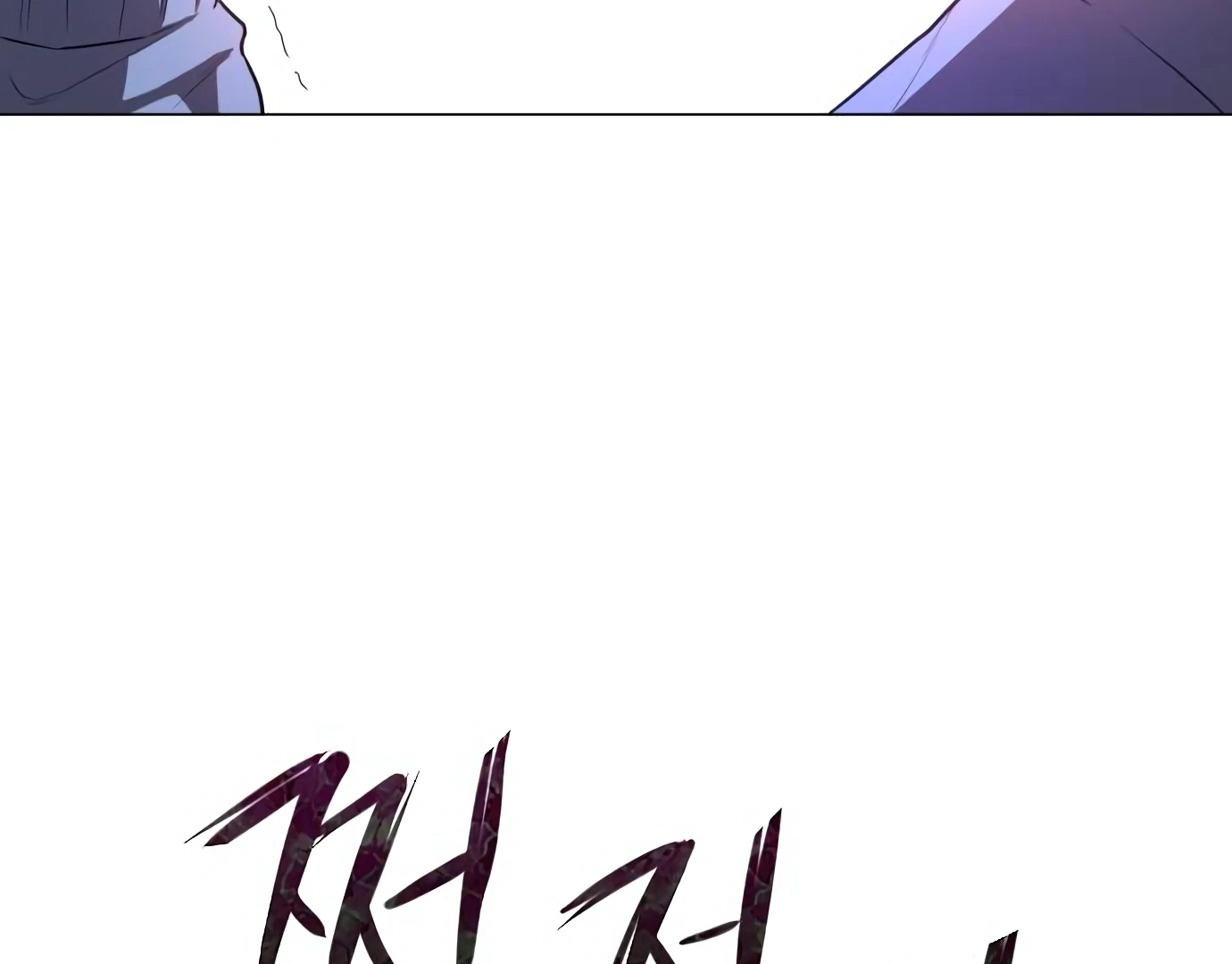 The Shaman’s Blade Chapter 25 - halaman 284