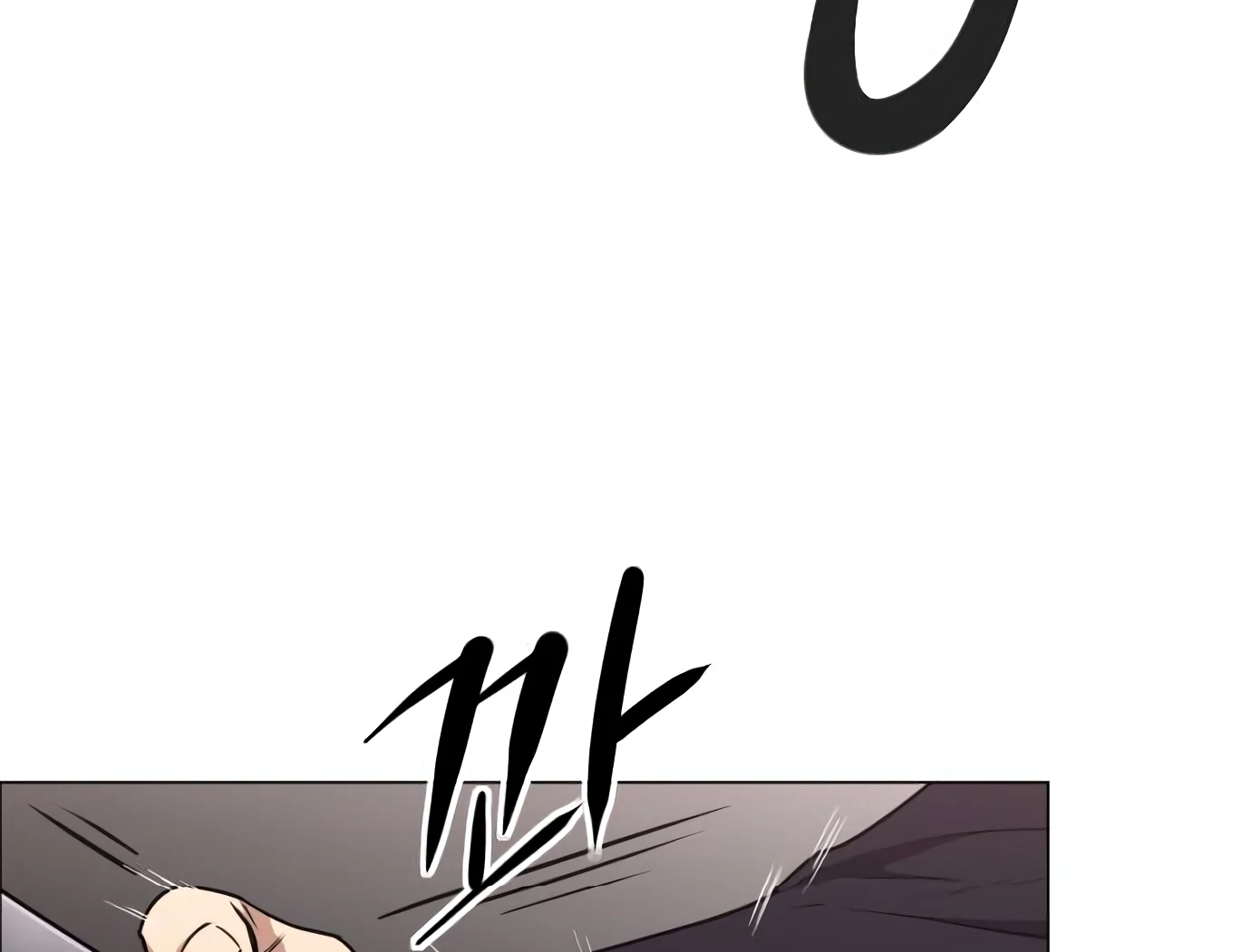 The Shaman’s Blade Chapter 26 - halaman 13