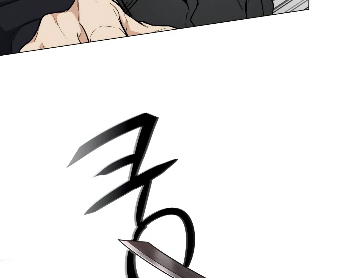 The Shaman’s Blade Chapter 26 - halaman 22