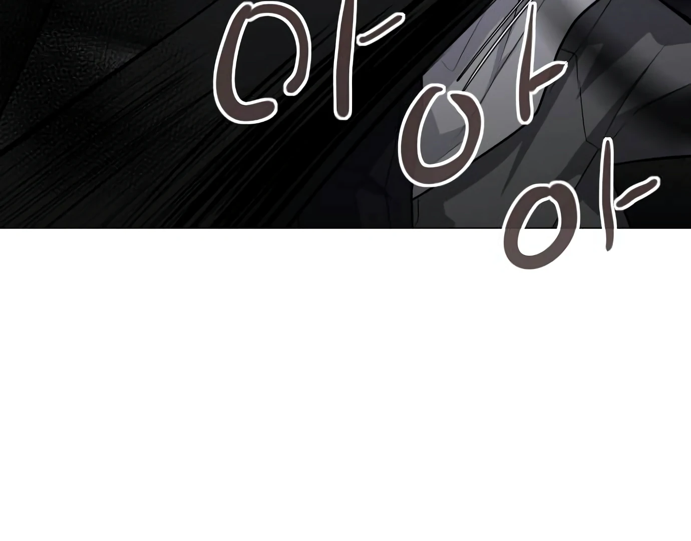 The Shaman’s Blade Chapter 26 - halaman 42