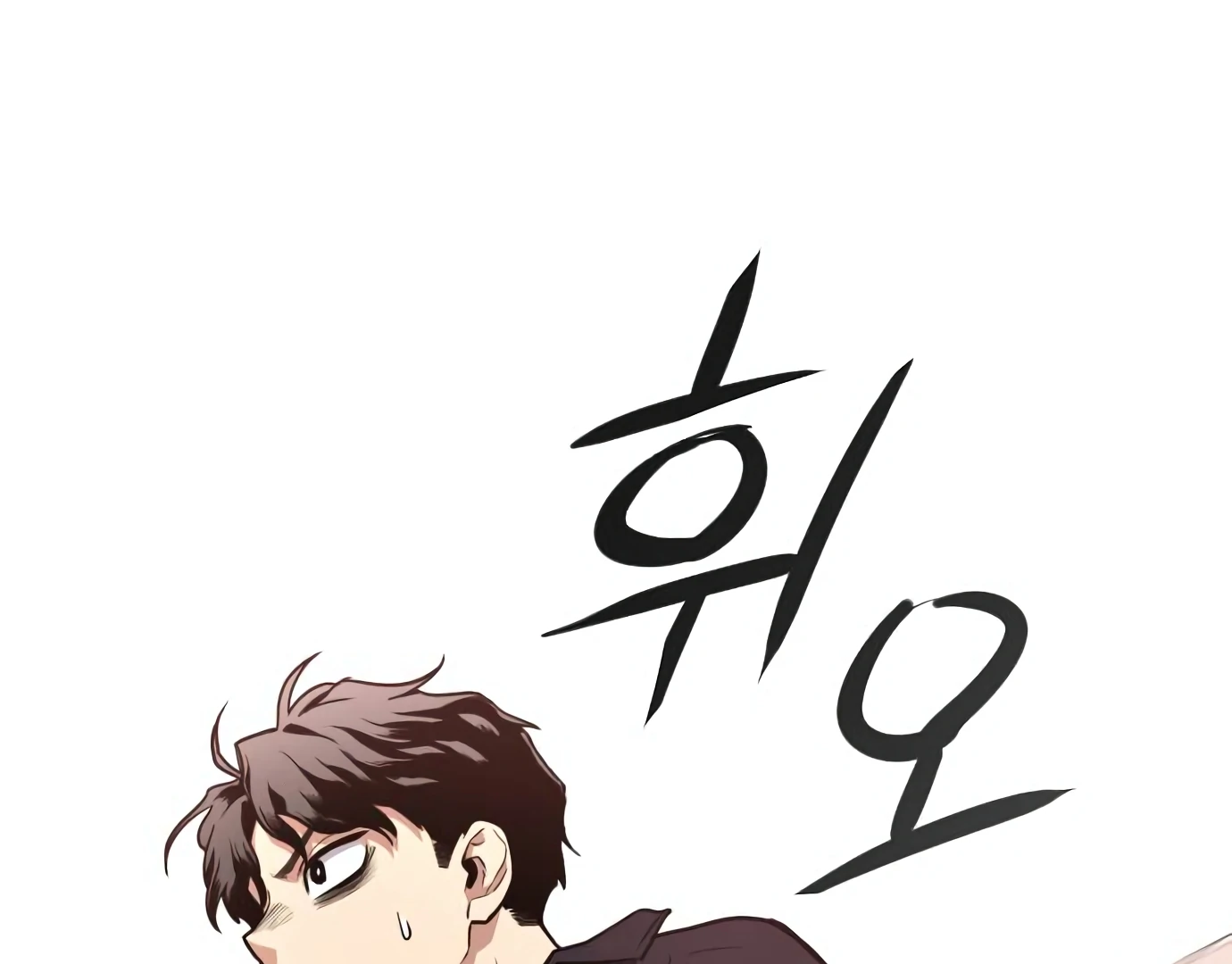 The Shaman’s Blade Chapter 26 - halaman 5