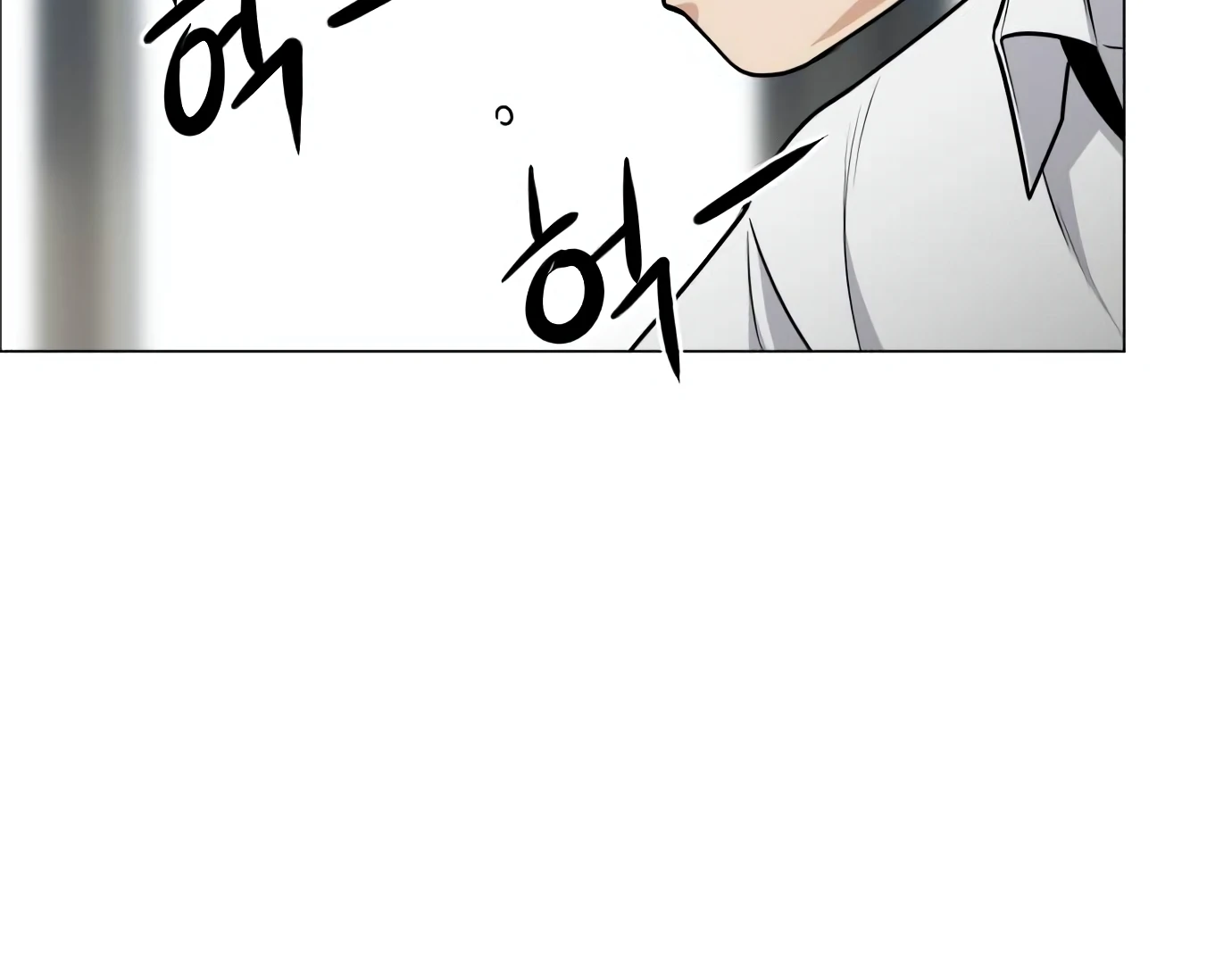 The Shaman’s Blade Chapter 27 - halaman 148