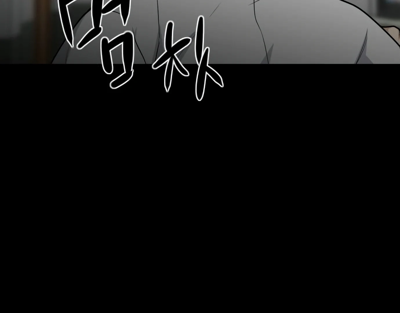 The Shaman’s Blade Chapter 27 - halaman 164