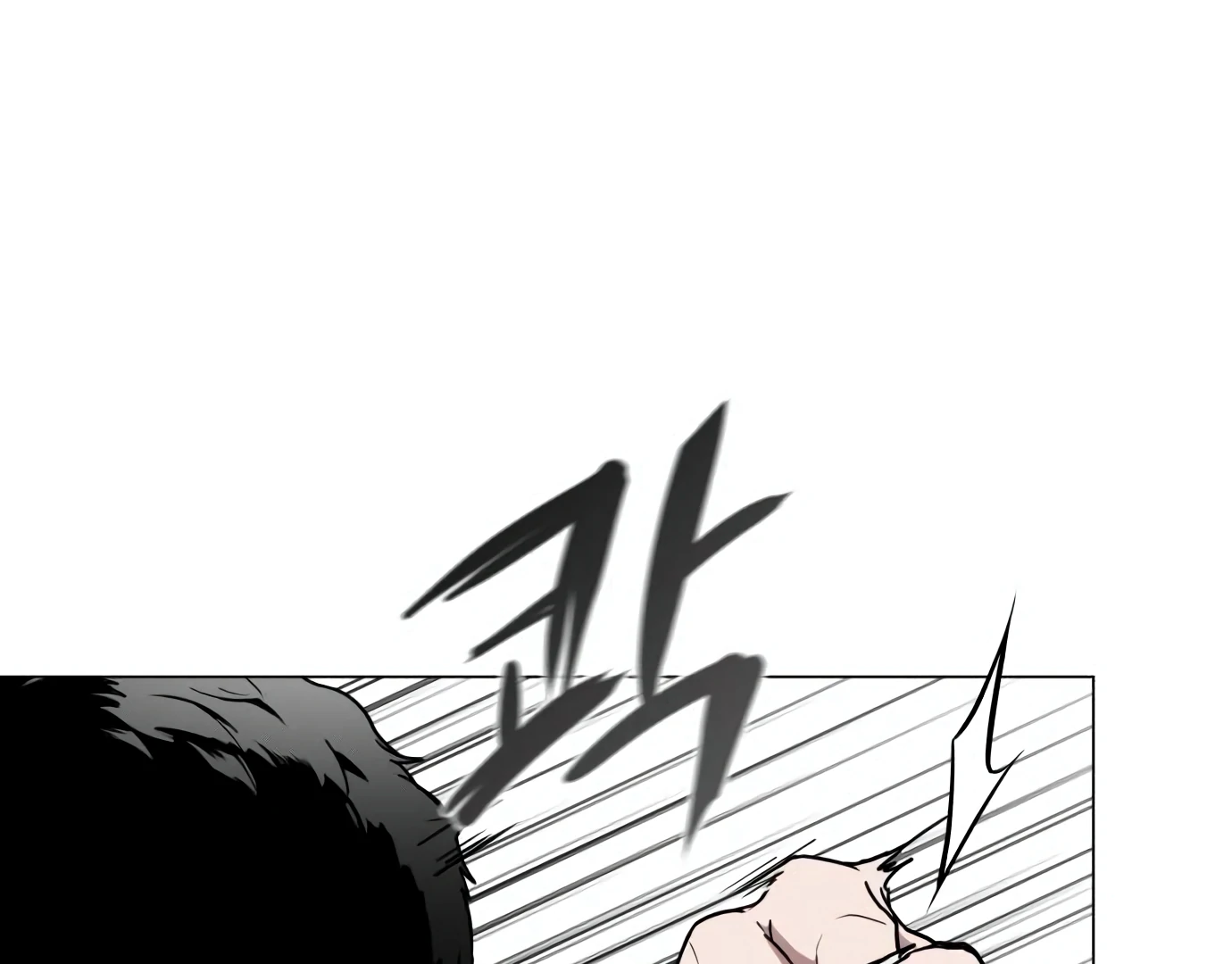 The Shaman’s Blade Chapter 27 - halaman 168