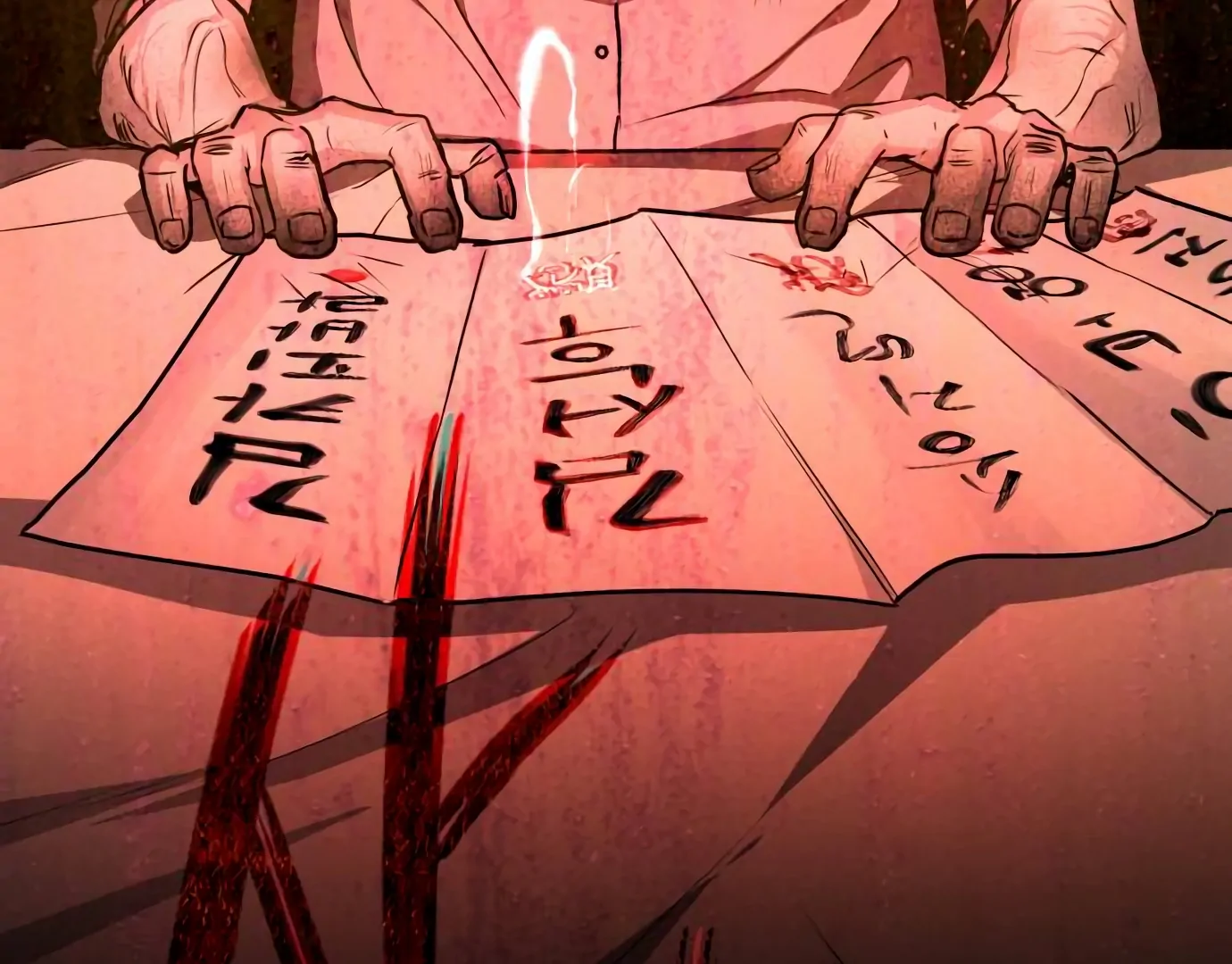 The Shaman’s Blade Chapter 27 - halaman 202