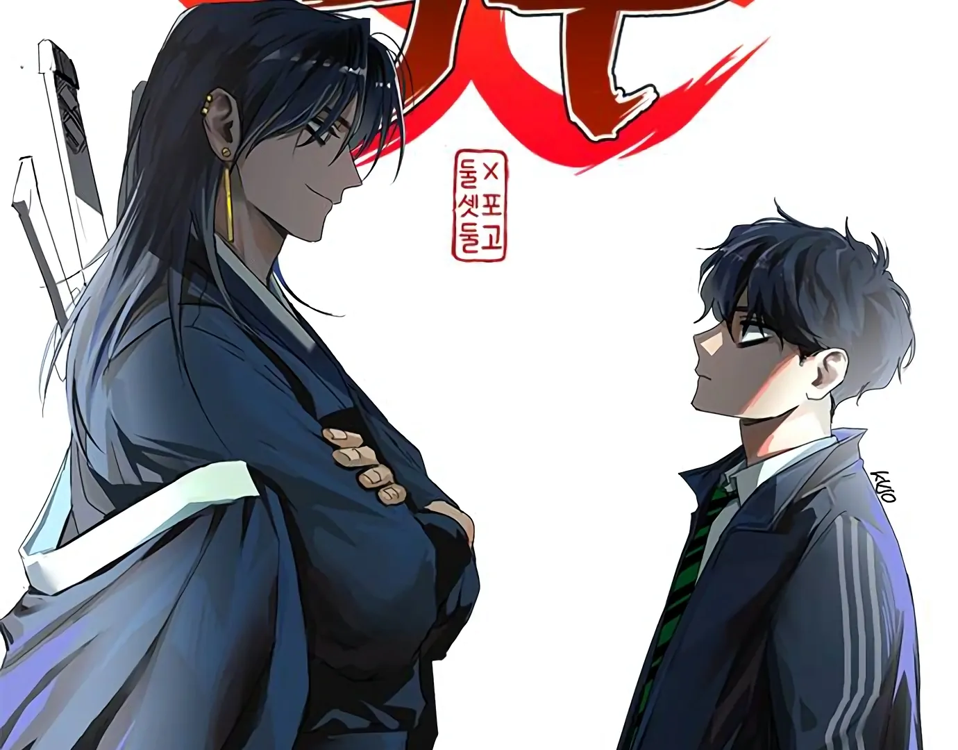 The Shaman’s Blade Chapter 27 - halaman 3