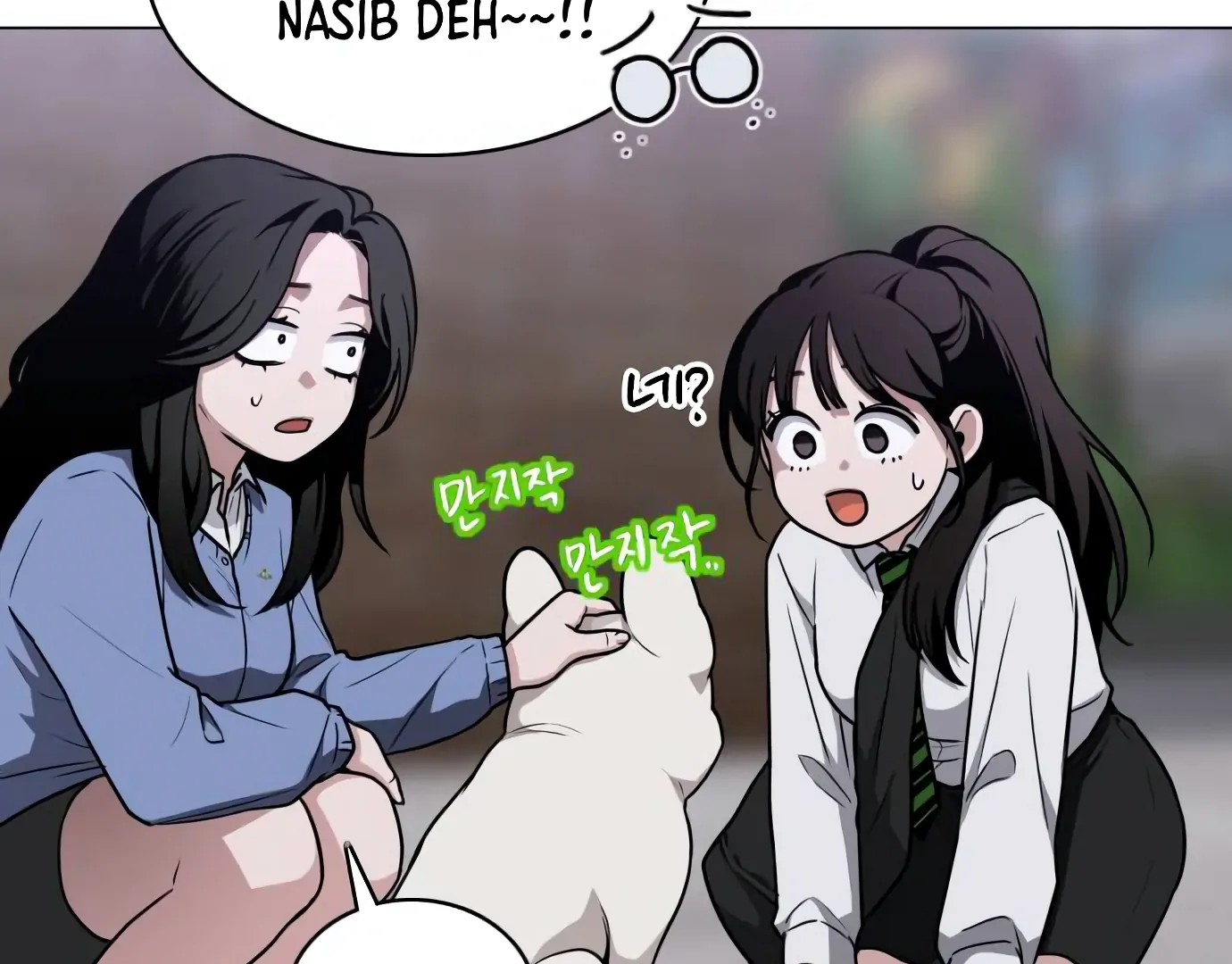 The Shaman’s Blade Chapter 27 - halaman 48