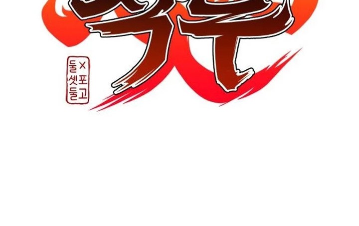 The Shaman’s Blade Chapter 3 - halaman 15