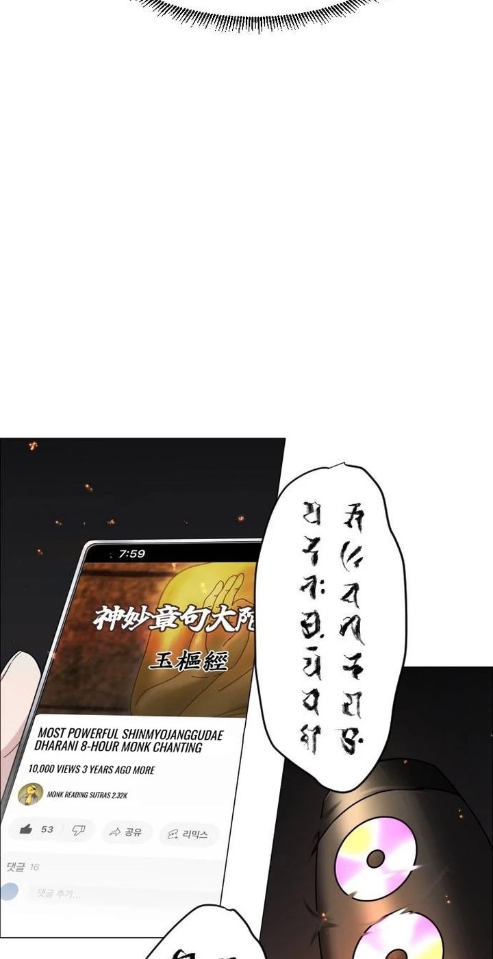 The Shaman’s Blade Chapter 4 - halaman 5