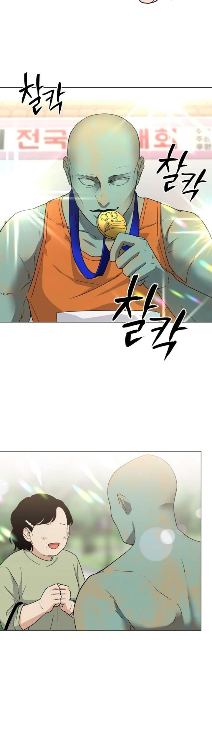 The Shaman’s Blade Chapter 5 - halaman 76