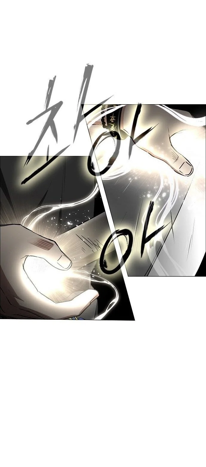 The Shaman’s Blade Chapter 50 - halaman 24