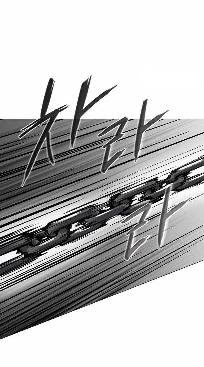 The Shaman’s Blade Chapter 51 - halaman 16