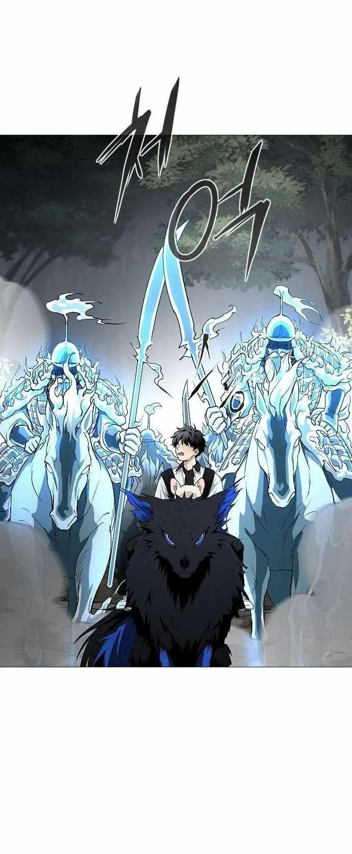 The Shaman’s Blade Chapter 52 - halaman 2