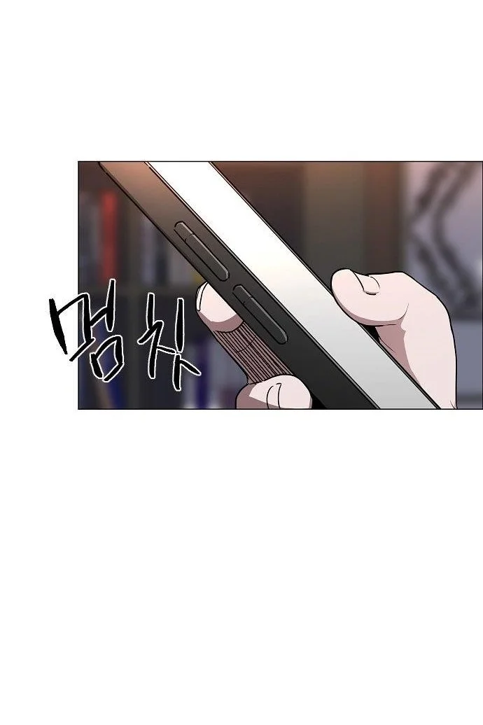The Shaman’s Blade Chapter 55 - halaman 39
