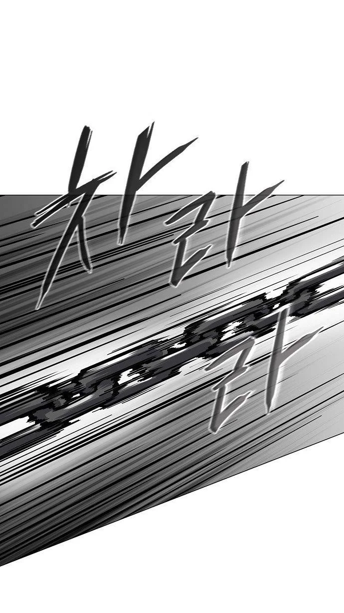 The Shaman’s Blade Chapter 56 - halaman 16