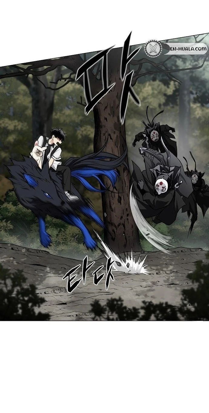 The Shaman’s Blade Chapter 57 - halaman 1