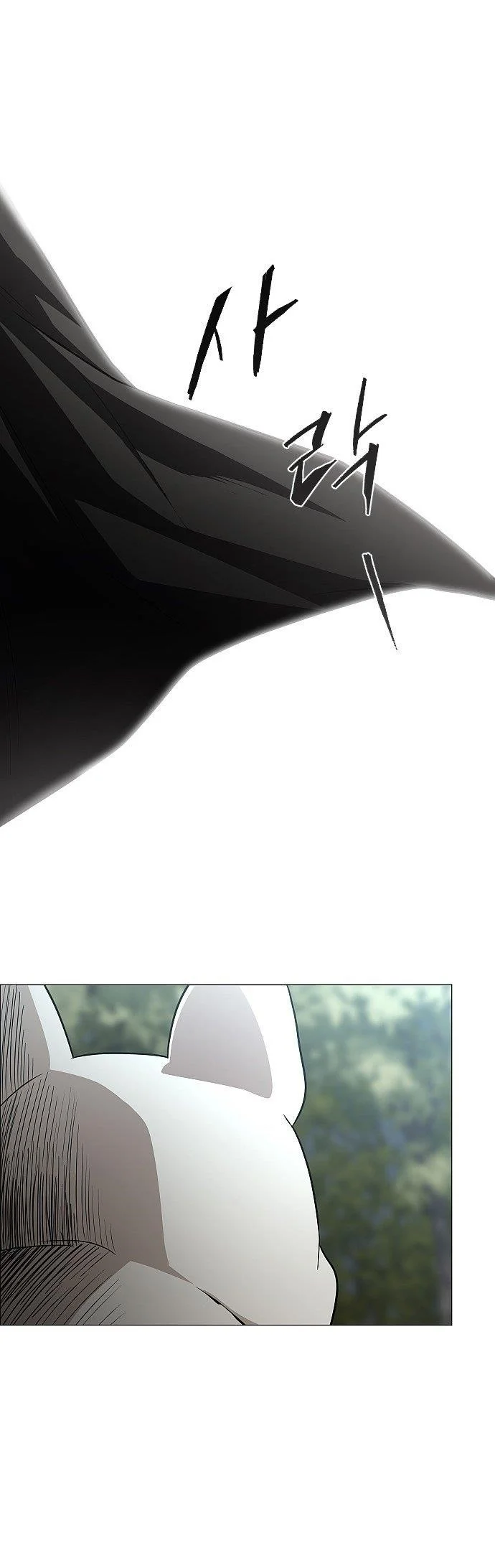 The Shaman’s Blade Chapter 57 - halaman 34