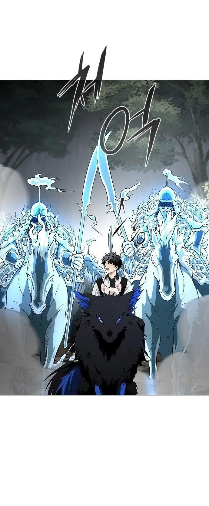 The Shaman’s Blade Chapter 57 - halaman 5