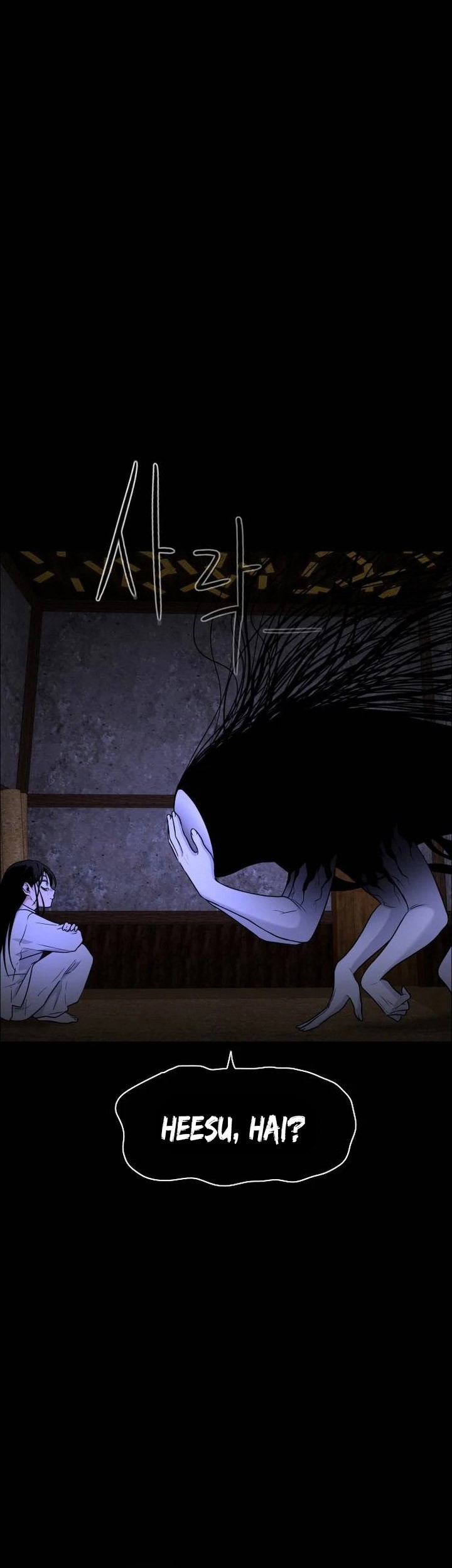The Shaman’s Blade Chapter 6 - halaman 66