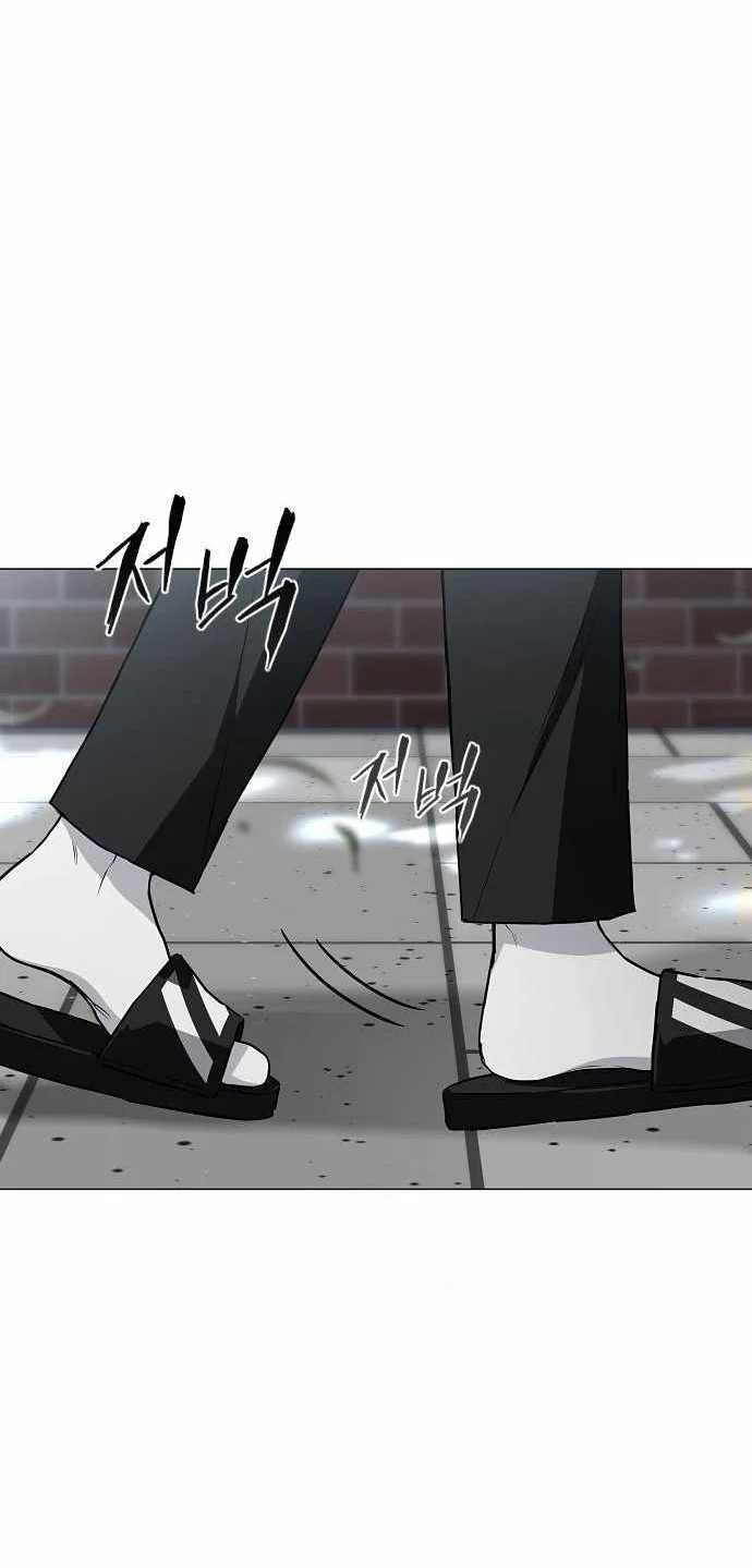 The Shaman’s Blade Chapter 62 - halaman 30