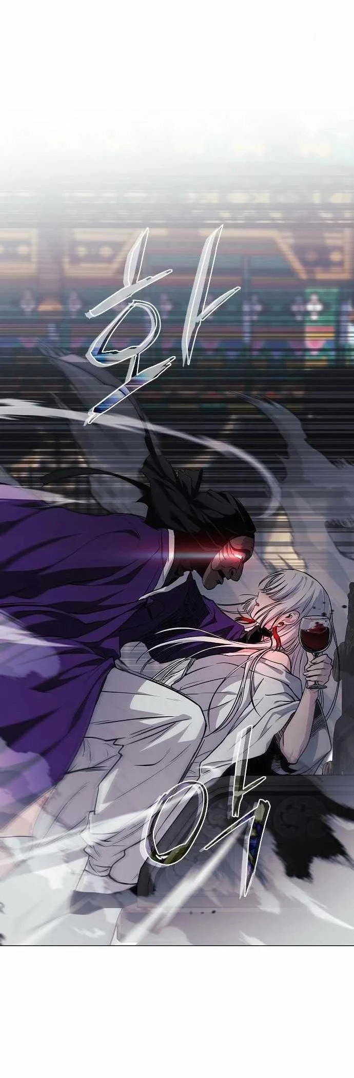 The Shaman’s Blade Chapter 63 - halaman 8