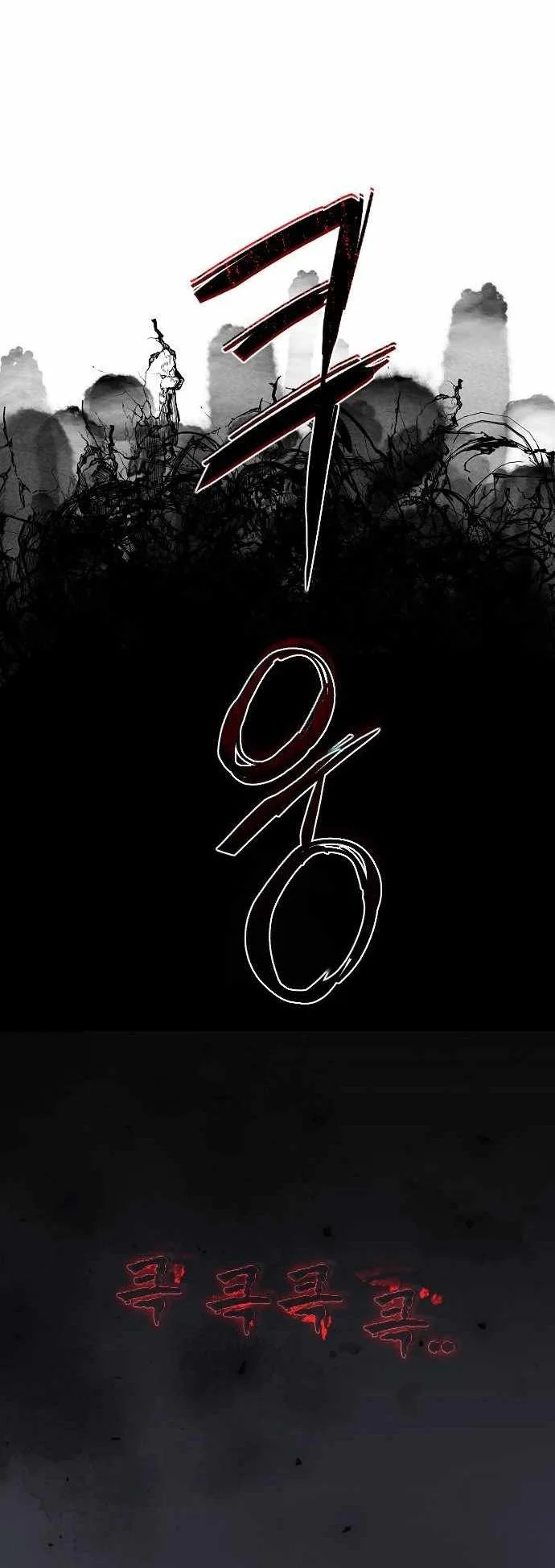 The Shaman’s Blade Chapter 64 - halaman 28