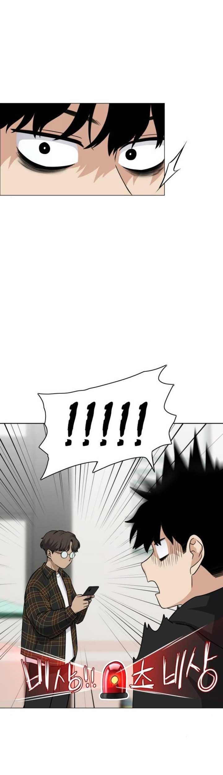 The Shaman’s Blade Chapter 7 - halaman 44