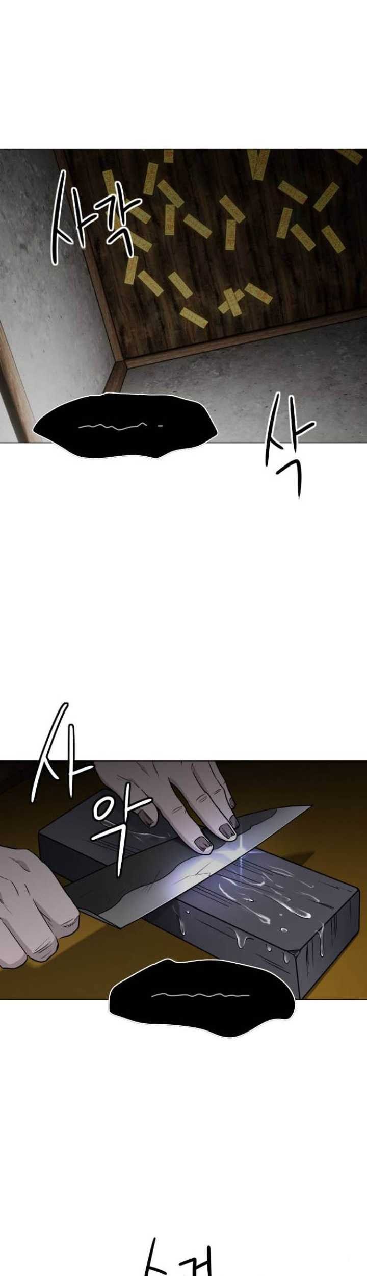 The Shaman’s Blade Chapter 8 - halaman 42