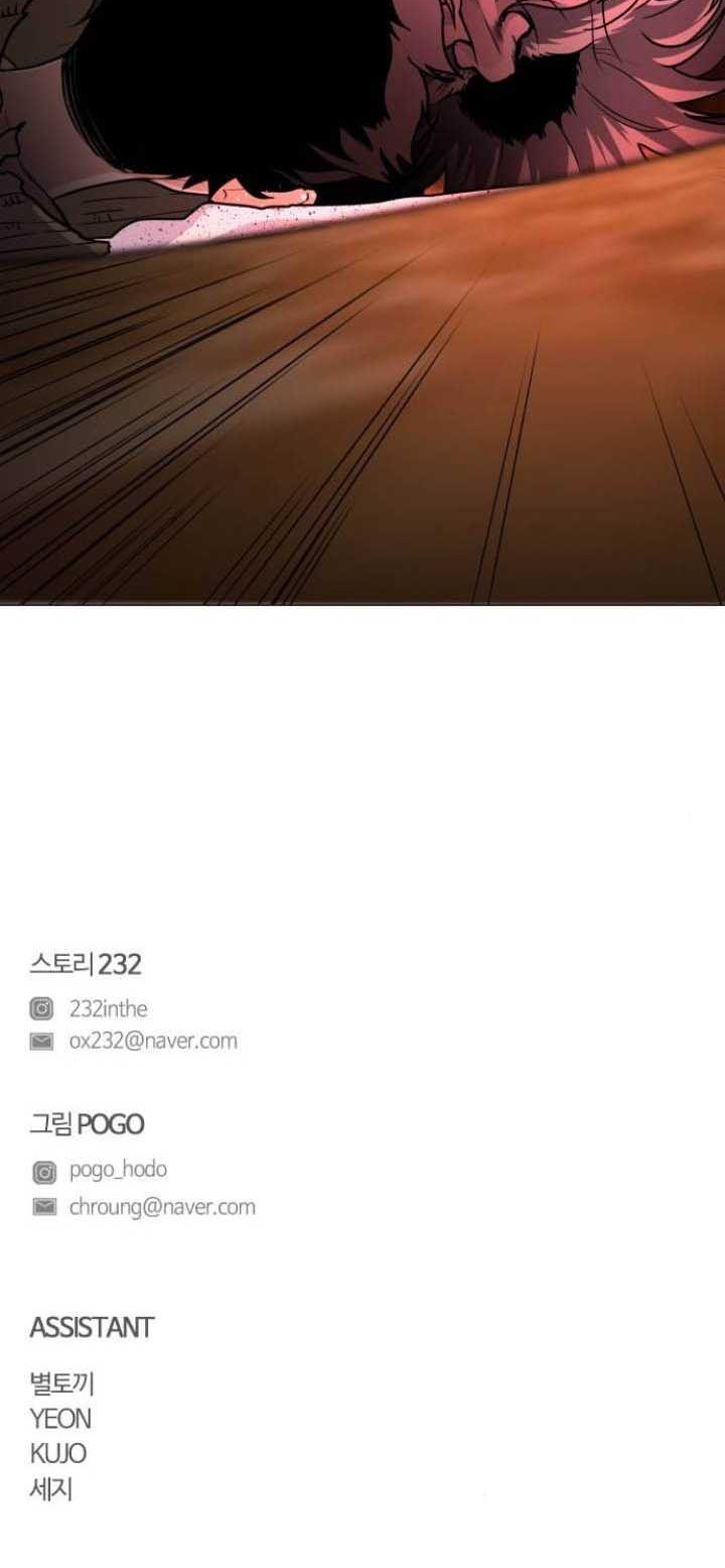 The Shaman’s Blade Chapter 8 - halaman 63