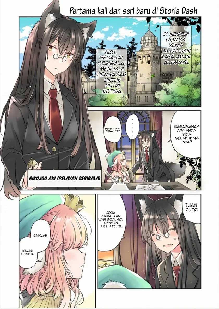 The Sheep Princess in Wolf’s Clothing Chapter 1 - halaman 1