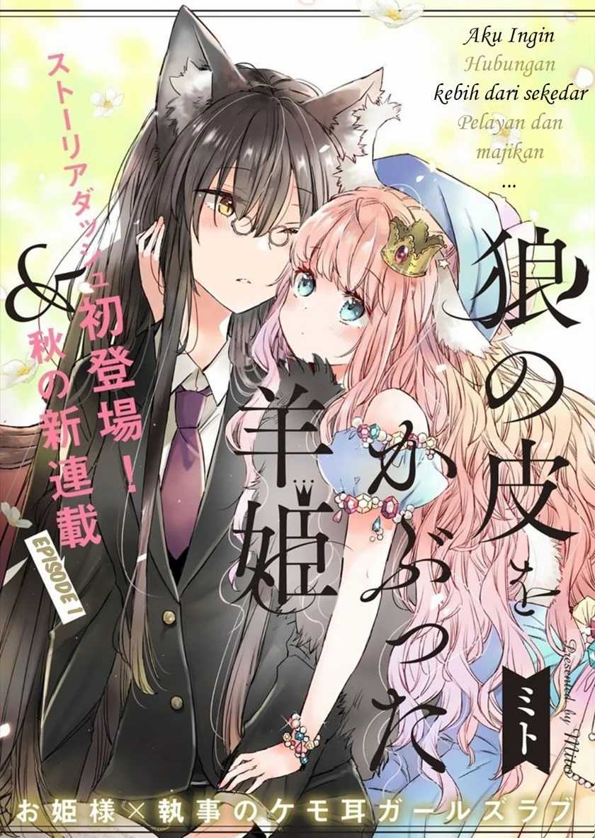 The Sheep Princess in Wolf’s Clothing Chapter 1 - halaman 3