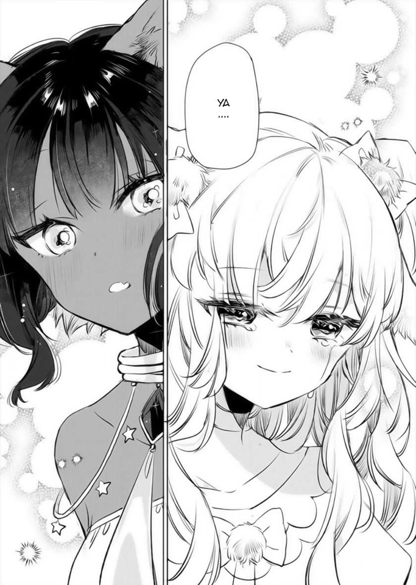 The Sheep Princess in Wolf’s Clothing Chapter 12 - halaman 16