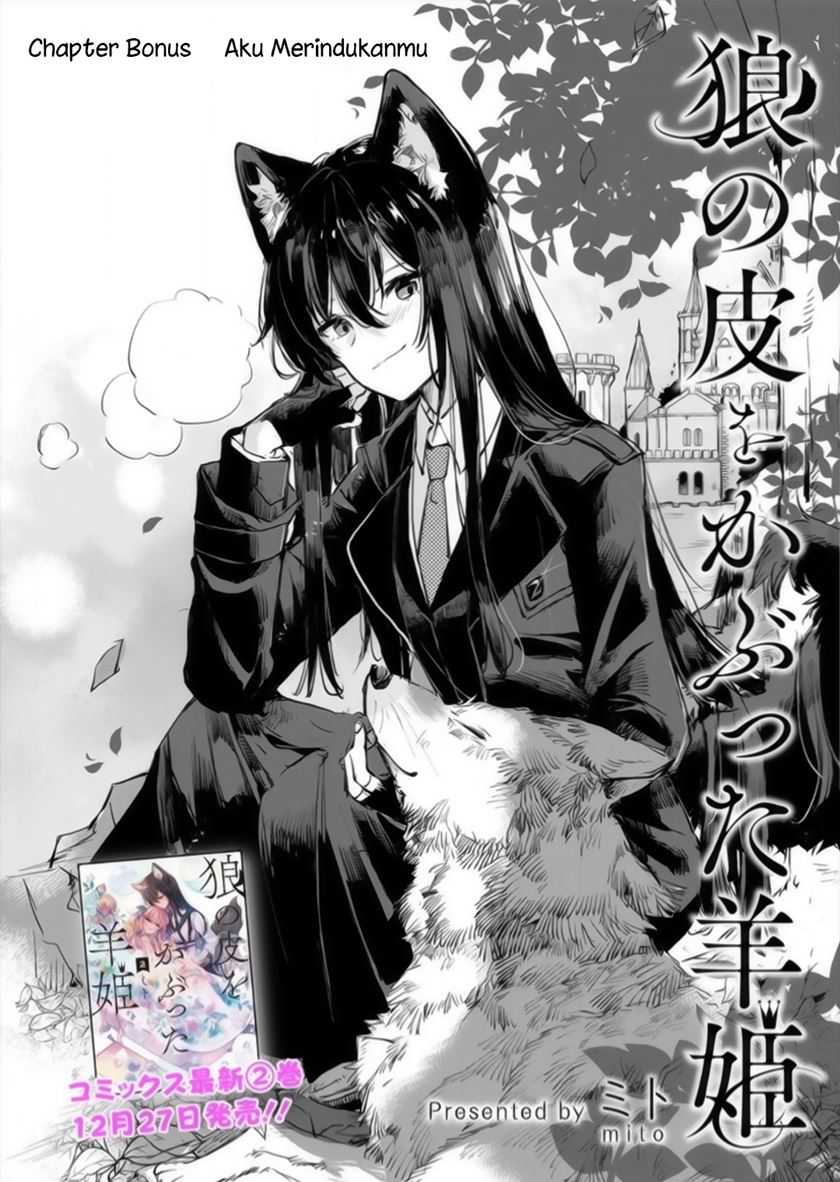 The Sheep Princess in Wolf’s Clothing Chapter 13.5 - halaman 1
