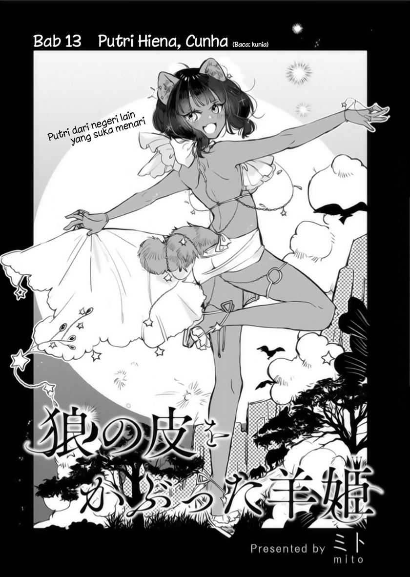 The Sheep Princess in Wolf’s Clothing Chapter 13 - halaman 1