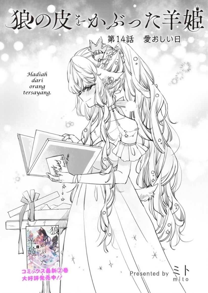 The Sheep Princess in Wolf’s Clothing Chapter 14 - halaman 1