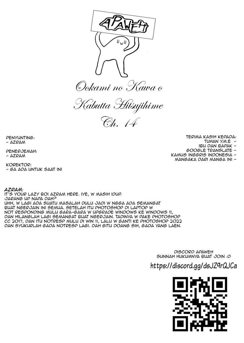 The Sheep Princess in Wolf’s Clothing Chapter 14 - halaman 23