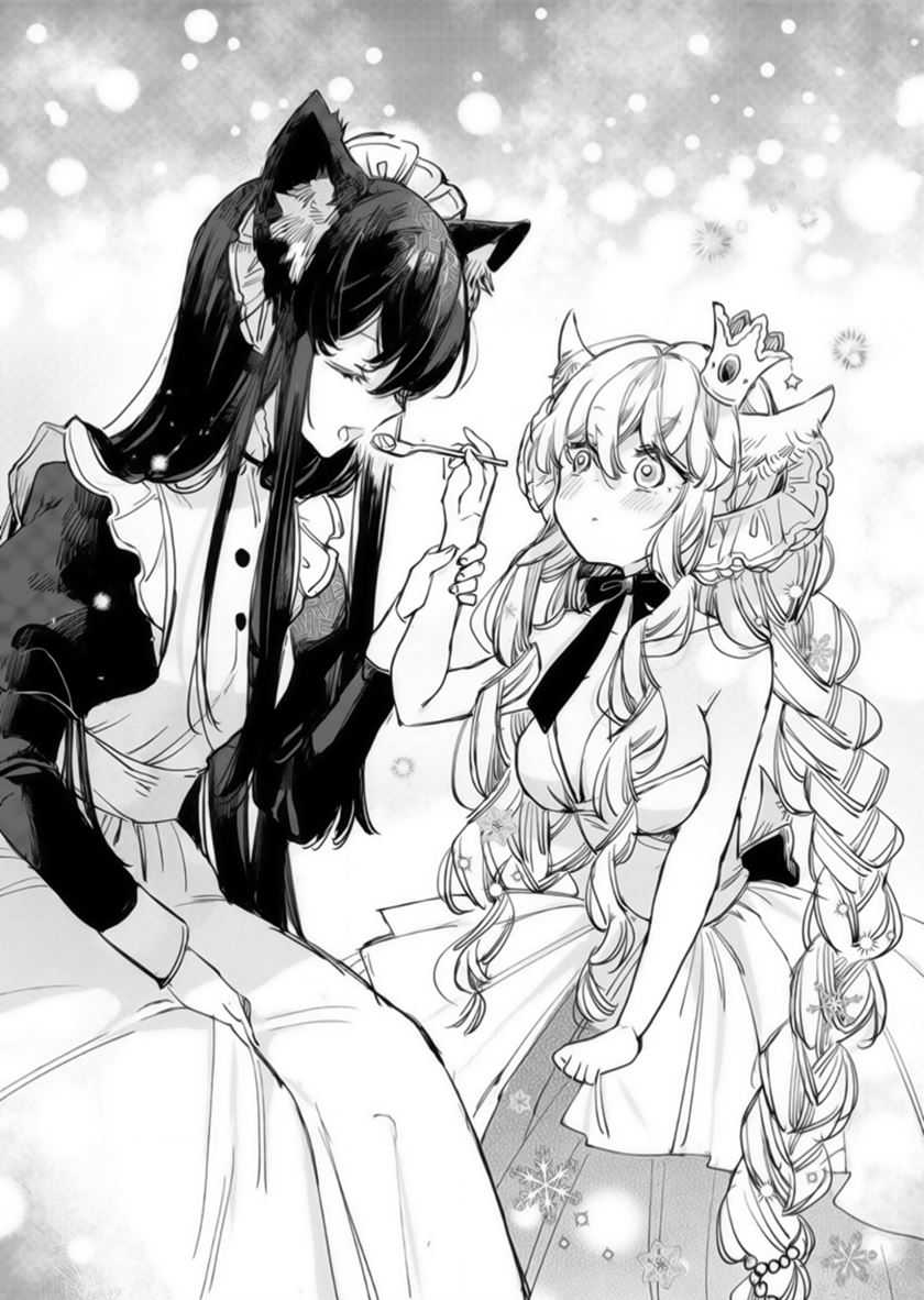 The Sheep Princess in Wolf’s Clothing Chapter 15 - halaman 16