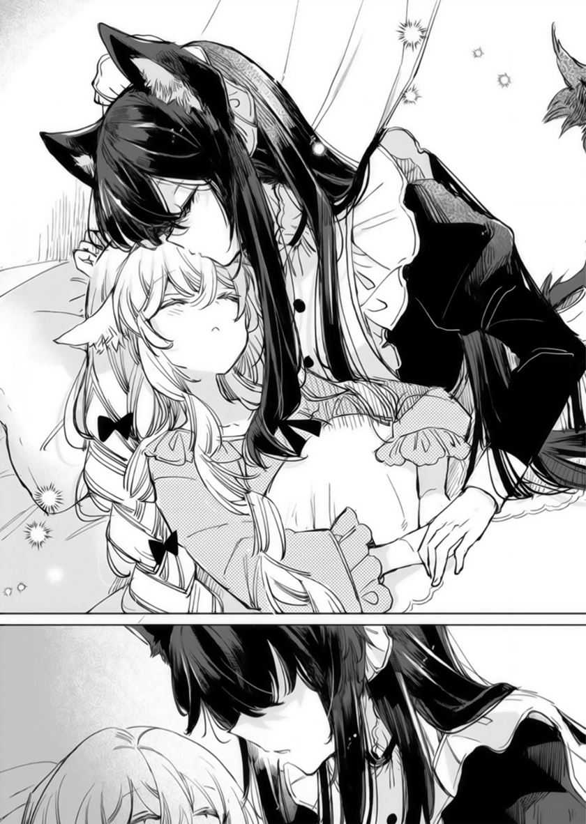 The Sheep Princess in Wolf’s Clothing Chapter 15 - halaman 21
