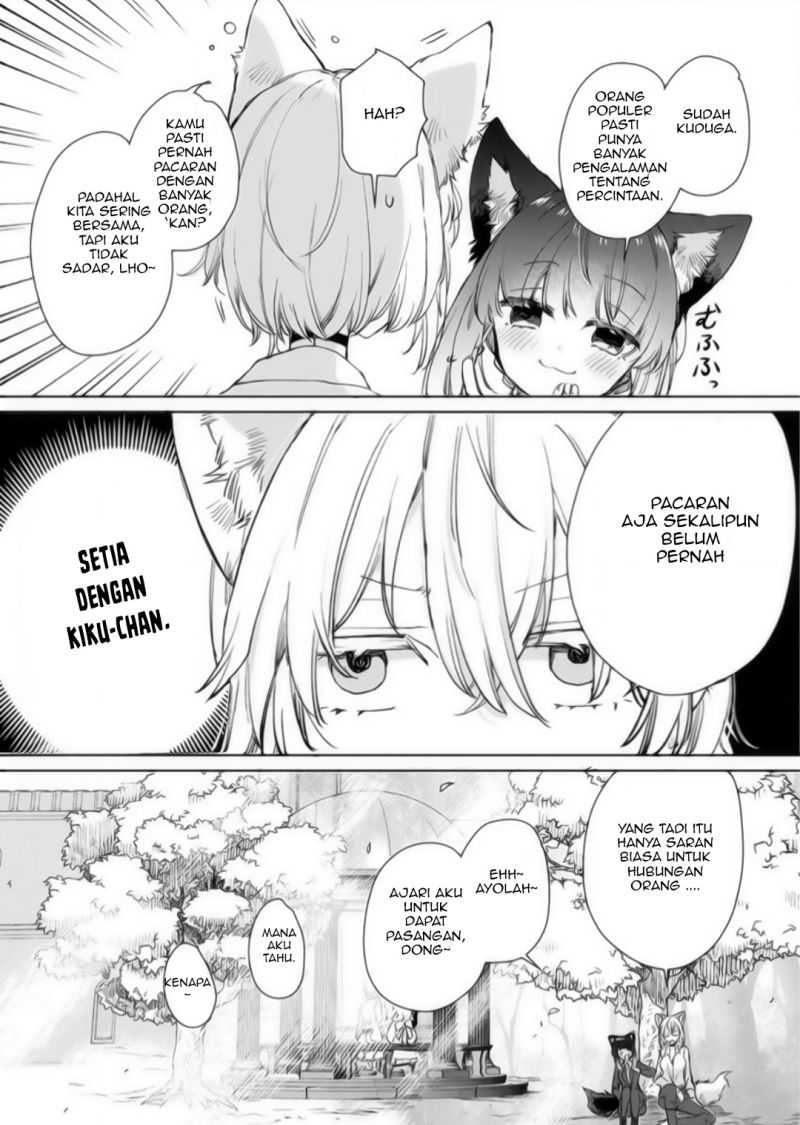 The Sheep Princess in Wolf’s Clothing Chapter 17 - halaman 13