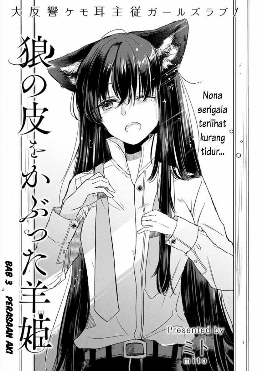 The Sheep Princess in Wolf’s Clothing Chapter 3 - halaman 1