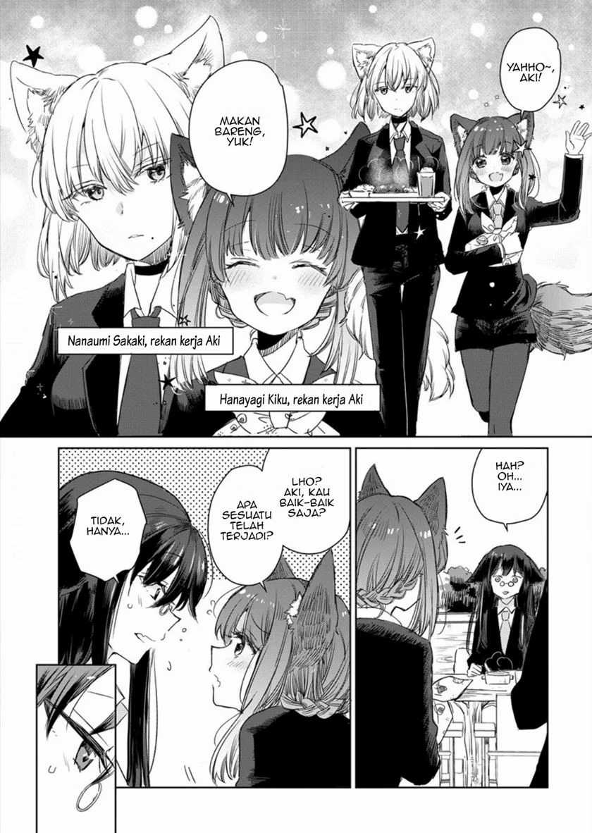 The Sheep Princess in Wolf’s Clothing Chapter 3 - halaman 3