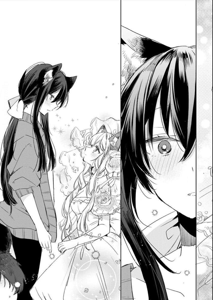 The Sheep Princess in Wolf’s Clothing Chapter 7 - halaman 19