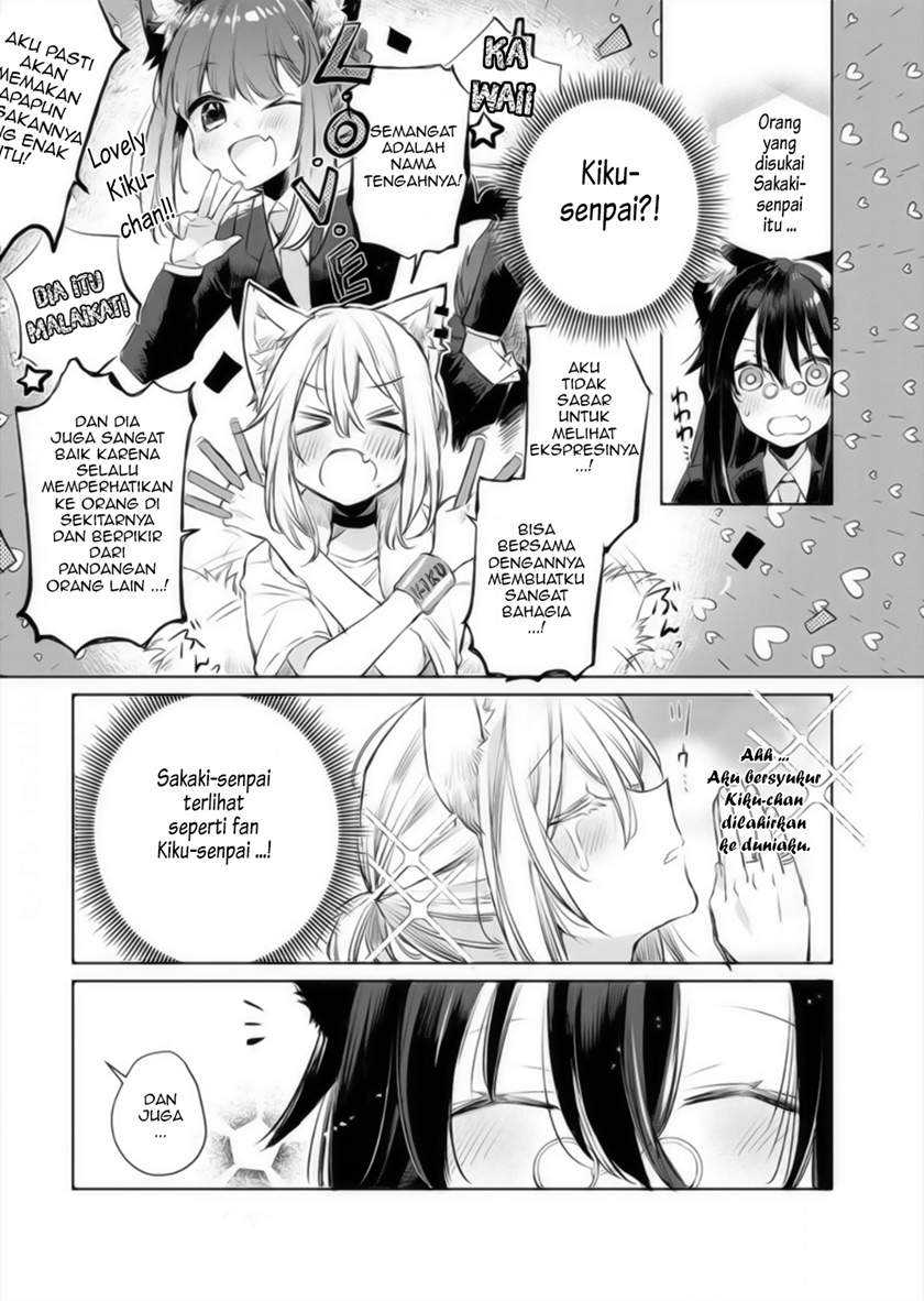 The Sheep Princess in Wolf’s Clothing Chapter 9 - halaman 10