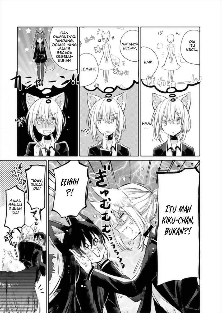 The Sheep Princess in Wolf’s Clothing Chapter 9 - halaman 14