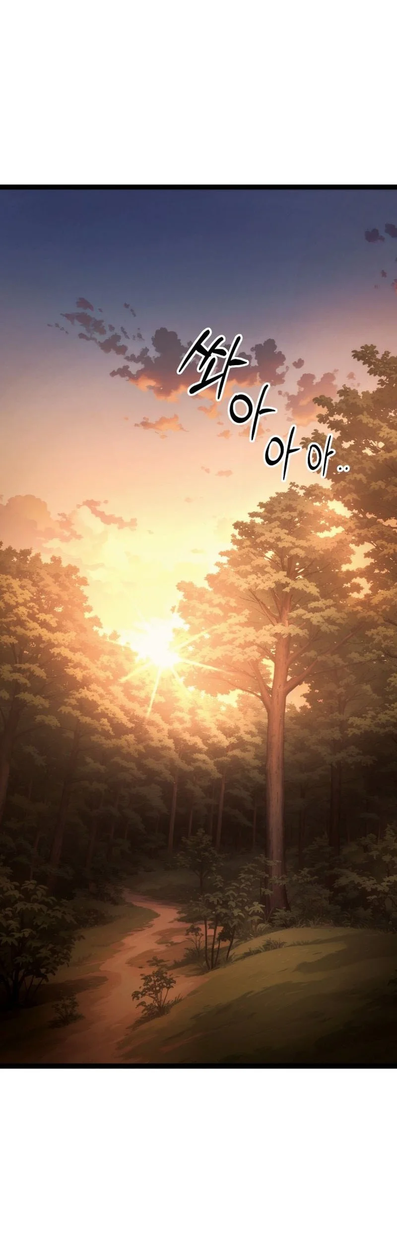 The Shepherd Wizard Chapter 1 - halaman 45