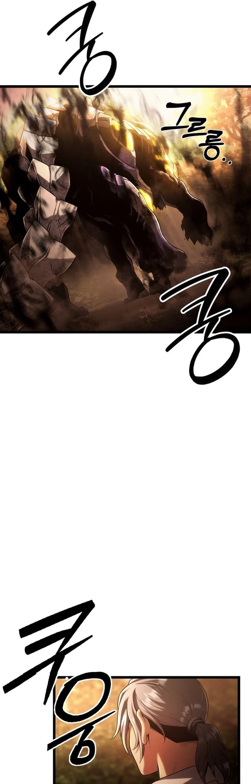 The Shepherd Wizard Chapter 1 - halaman 54